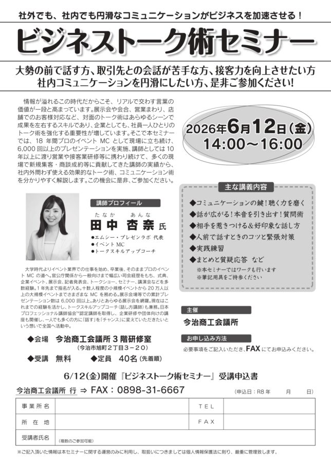 ご商談ページ のせのせキャンペーン – 同人誌印刷の株式会社ホープツーワン